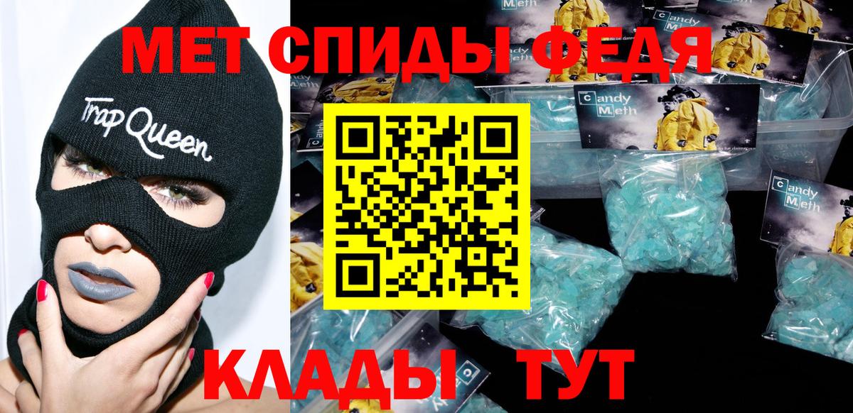 Шелехов  Amphetamine  Вход с VPN  Амфетамин  АМФЕТАМИН 98% 