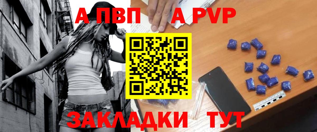 Alfa_PVP СК КРИС  Вход с VPN  Шелехов 
