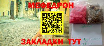 гидра Гай