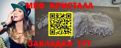 MDMA Premium VHQ Гагарин