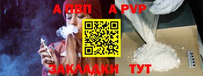 гидра Гай