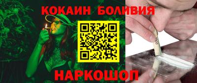 гидра Гай