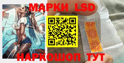 гидра Гай
