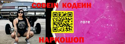 гидра Гай