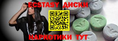 гидра Гай