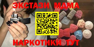 гидра Гай