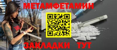 гидра Гай
