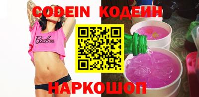 гидра Гай