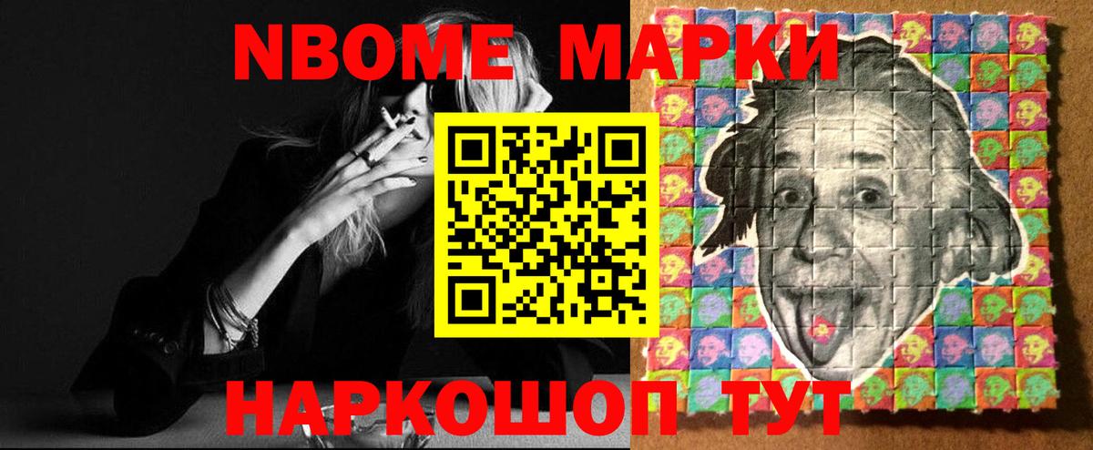 Лсд 25 экстази ecstasy  MEGA как зайти  Шелехов  Вход с VPN  LSD-25 экстази ecstasy 