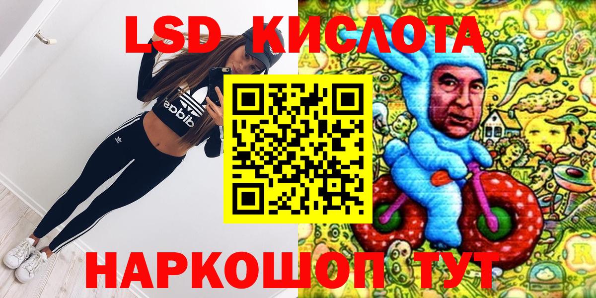 Марки NBOMe 1500мкг  Марки NBOMe  Вход с VPN  Шелехов  Марки NBOMe 1500мкг 