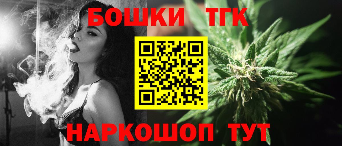 МАРИХУАНА Bruce Banner Шелехов